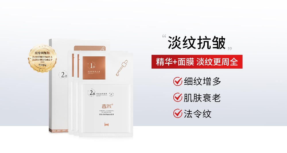 吉米两部曲面膜